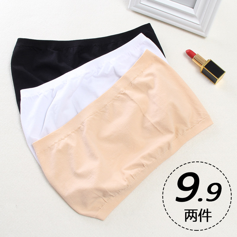 Summer anti-walking light No-mark underwear Female white Smear Inside lap without shoulder strap Anti-slip coalestations Beauty vest Bo Wrap Breast 