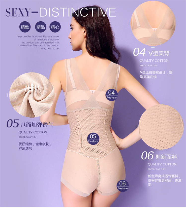 Mùa xuân và mùa hè thoáng khí không có dấu vết sau sinh eo bụng sau khi giảm béo corset dính liền đồ lót cơ thể cơ thể body phiên bản nâng cao