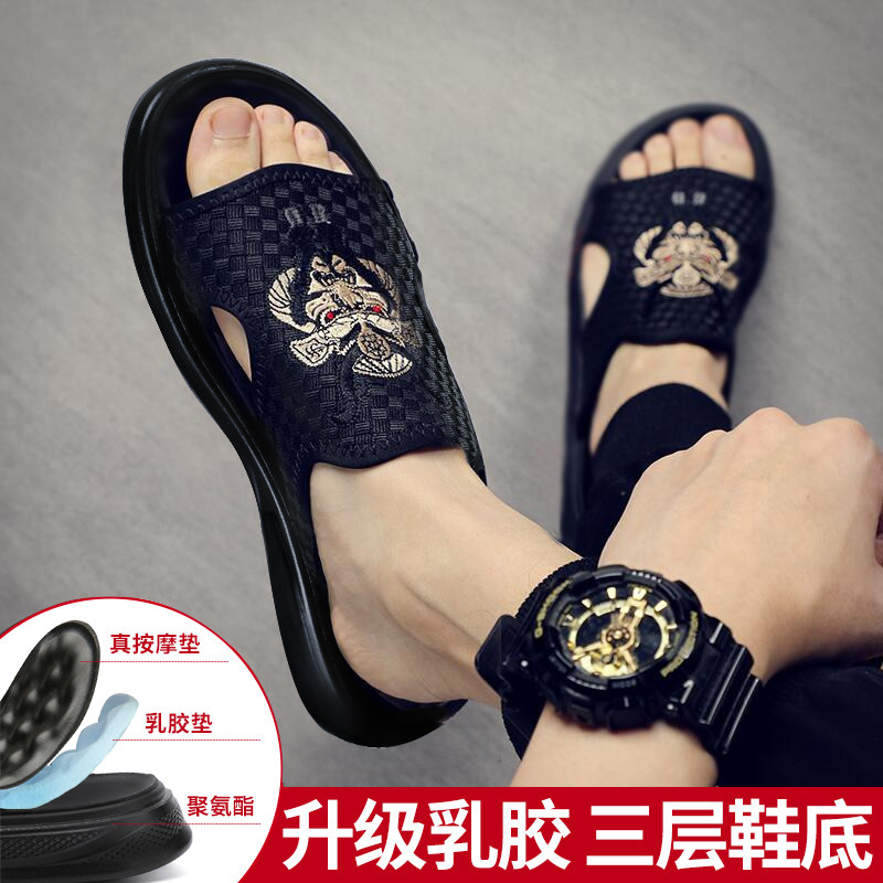 Slippers Men Outwear Summer Sandals 2022 New Outdoor Beach Sandals Slippers Men's Net Red Outdoor Tide Cards Advanced Sensation