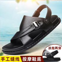 Sandals Man Trend 2022 New Summer Leisure Soft Substrate Anti-Slip Men Slippers Dad Dual Shoes