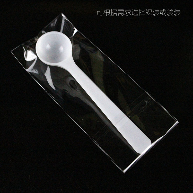 1g nhựa PP muỗng muỗng thuốc bột định lượng muỗng giới hạn muỗng muỗng sữa bột cà phê nhỏ đo muỗng 37 muỗng bột - Cà phê bình pha cà phê