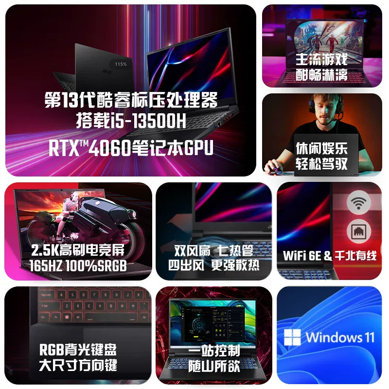 Ноутбук Acer/, процессор Intel Core i9, RTX4060