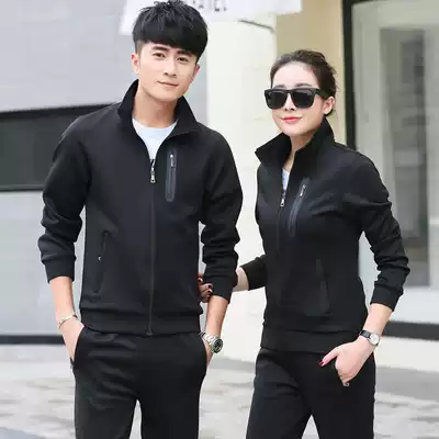 Sports suit men and women Spring and Autumn leisure sportswear couples morning running suit large size loose running suit two-piece set