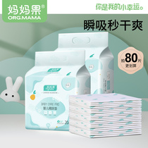 Mamaguo baby disposable diaper pad for children newborn diapers baby diaper paper diaper pad waterproof autumn and winter
