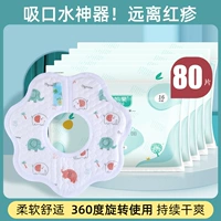 80 таблеток [всего 5 упаковок] Одноразовая осада маленький слон