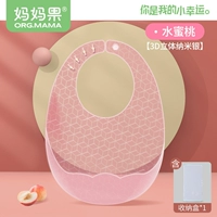 Водяной персик 1 -й [3D стерео]+ящик для хранения