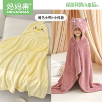 Желтый утенок+маленький монстр [Специальное предложение Две изготовленные установки удобны для промывки]