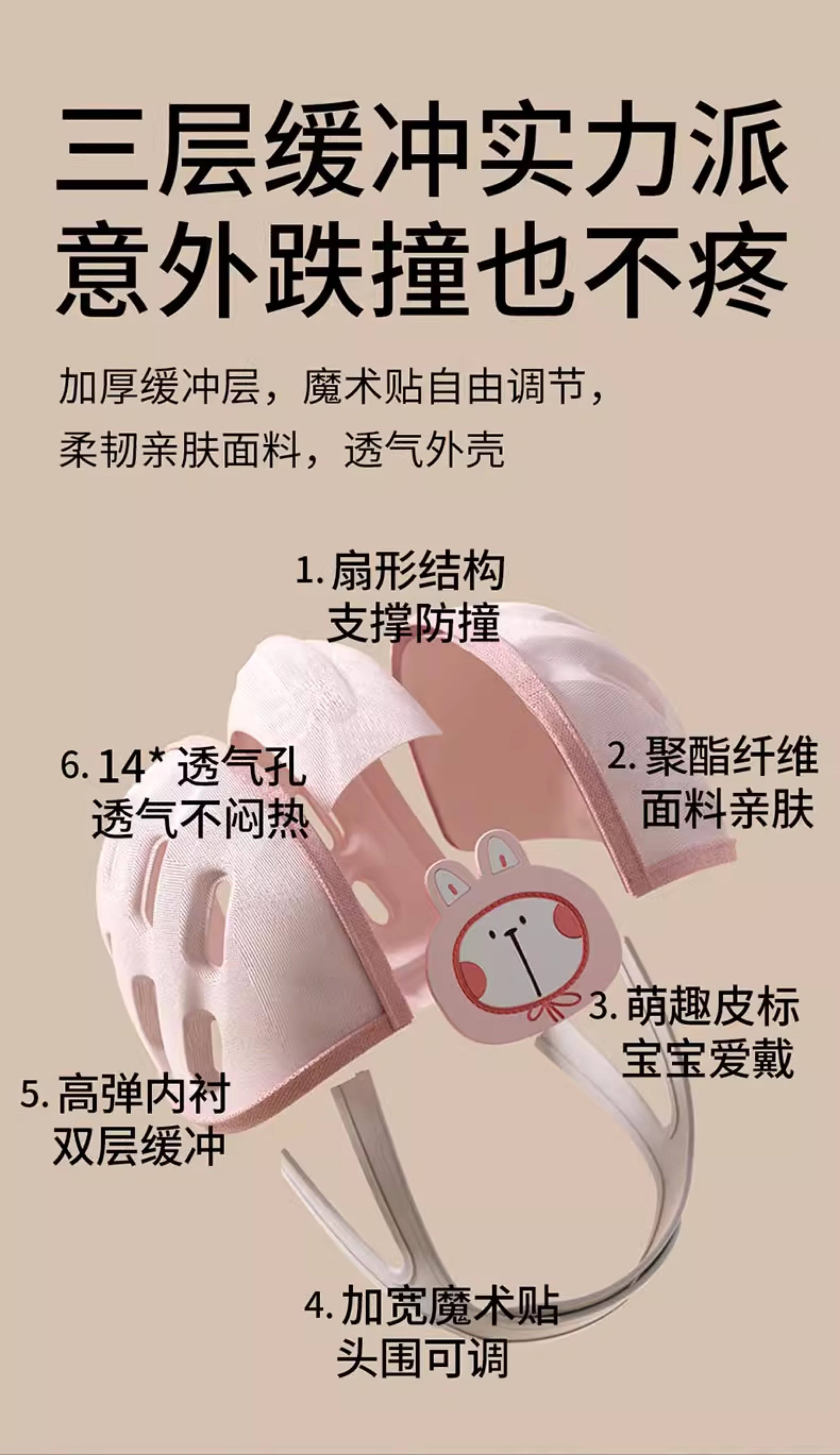 Разрушить устойчивые Кап 婴儿防摔帽宝宝学步防撞帽学走路护头防摔神器小孩保护垫儿童头盔 Org mama