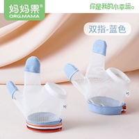 2 пальца-модель-фран-синий 2 установлен влево и правый универсальный