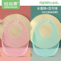 Peach*1+Dou Ke Green*1