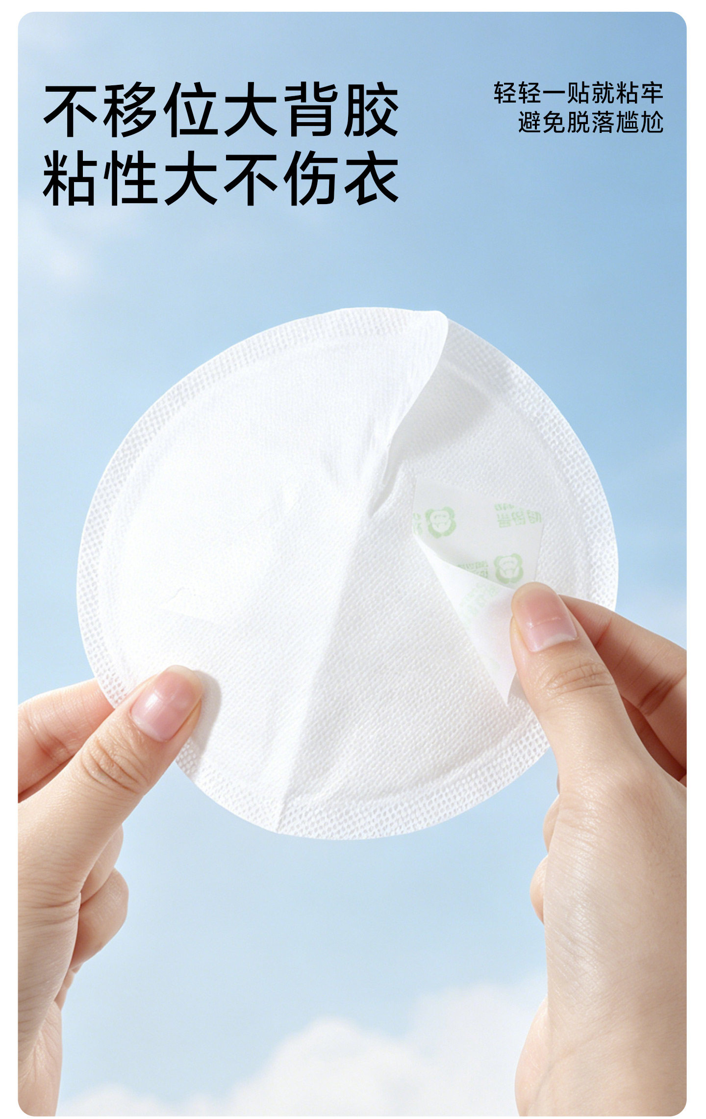 妈妈果防溢乳垫一次性产妇哺乳期防漏喂奶乳贴隔奶垫神器超薄透气 — 9