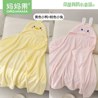 Желтый утенки+розовый кролик [специальное предложение два присутствия для легких изменений]