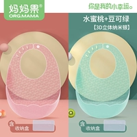 Peach*1+Dou Ke Green*1 [коробка для хранения*2]