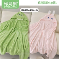 Зеленый крокодил+розовый кролик [два специальных предложения для двух предпочтений для легких токаз]