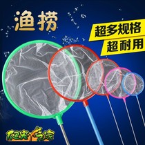 Aquarium equipment Fish tank supplies Fish fishing supplies Fishing nets Fish fishing