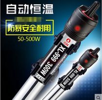 Aquarium temperature control equipment Fish tank heating rod Turtle tank stainless steel heating rod Xilong heating rod constant temperature