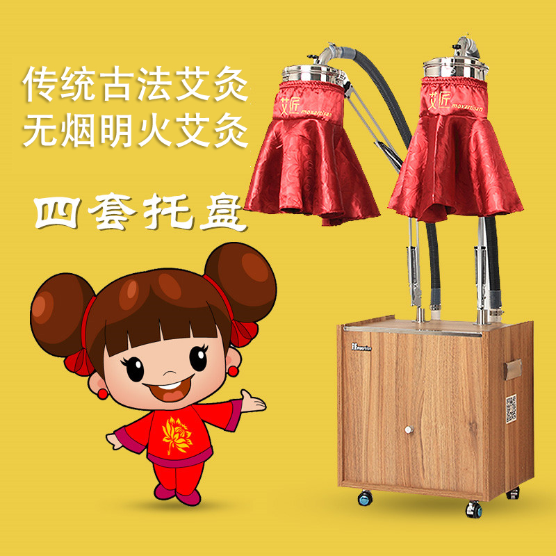 Moso 5.0 open flame smokeless moxibustion health care equipment beauty salon special household fumigation temperature suspension moxibustion moxi