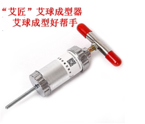 Ai Jiang Ai ball forming device Ai Rong Ai Tie Ai Bing Ai Cao Chen Ai Jin Ai Ai Ai Ai Ai Ai Moxibustion Paste Ai Ai Yi Apparatus