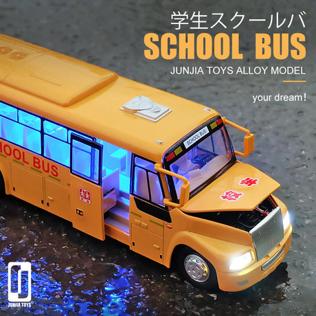 big bus toy