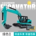 1/60 mô phỏng máy xúc đào hợp kim mô hình xe trẻ em đồ chơi xe kỹ thuật xe máy xúc - Chế độ tĩnh ô tô mô hình Chế độ tĩnh