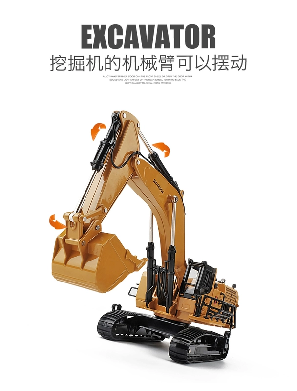 Mô phỏng lớn 1/50 kỹ thuật máy xúc hợp kim mô hình đồ chơi trẻ em xe cậu bé máy xúc mô hình xe - Chế độ tĩnh bán đồ chơi trẻ em