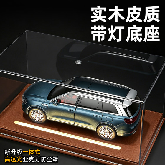1:24 Scale M9 Alloy Car Model Simulates a Real Suv Off-Road Vehicle, Can Be Remote-Controlled, Collectible Display Piece, Gift for Boys