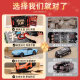 Cute Blind Box Poke Fun Alloy Car Toy for Boys, Tear-Off Fun Children's Birthday Gift 2026 New Model