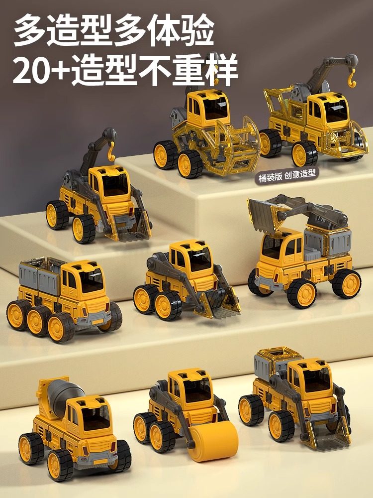 Eggbaole Children's Magnetic Assembly Remote Control Engineering Vehicle Transformable Educational Toy for Boys Aged 3 to 6 Years Old Birthday Gift