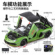 1:24 Lamborghini Alloy Car Model, Realistic Supercar Model, Collectible Ornament, Toy Car for Boys