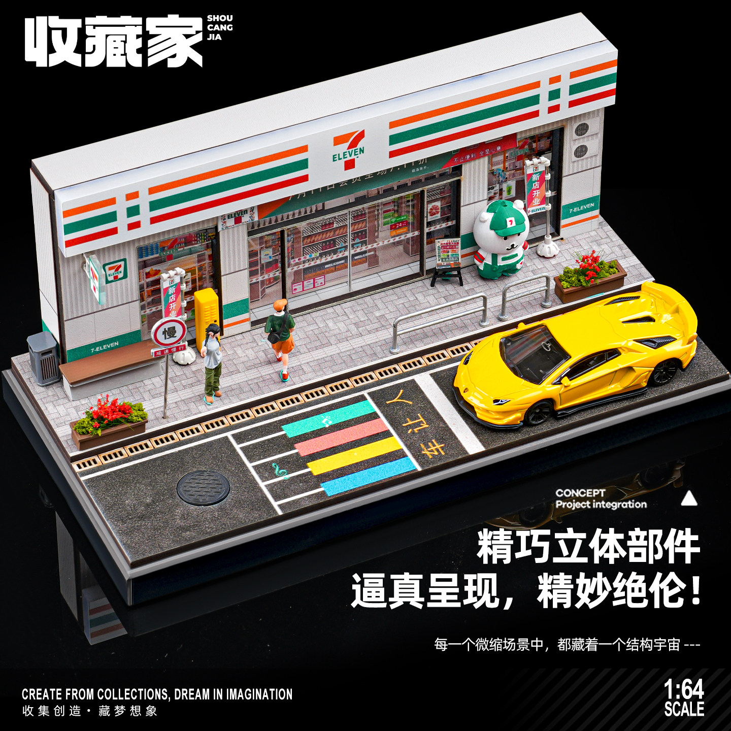 711 Convenience Store 1:64 Miniature Architectural Scene Model Handmade DIY Small House Assembly Toy Display Box Ornament