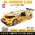 Mô phỏng màu Poe M3 xe thể thao hợp kim xe mô hình 1:32 trẻ em đồ chơi xe mô hình cậu bé xe đua - Chế độ tĩnh mô hình tàu chiến Chế độ tĩnh