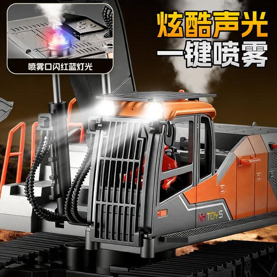 Alloy Remote Control Excavator Toy for Boys, Three-In-One Excavator Toy Car, Large Dump Truck Engineering Vehicle for Children Aged 3 Years and Above