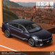 1:43 Scale Dongfeng Lantu Chasing the Light Car Model Alloy Small Car Model Small Scale Car Collectible Display Piece