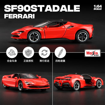 Genuine meichi tu 164 ferrari alloy car model