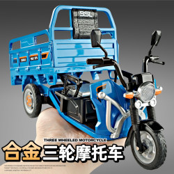Alloy Tricycle Toy Motorcycle Model Simulation Tricycle Cargo Delivery Vehicle Children's Toy Car for Boys