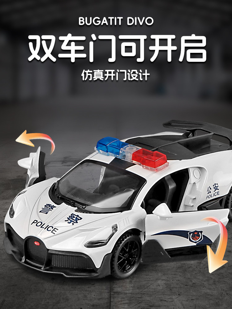 Модель машины 警车玩具儿童大号警察车模型合金可开门小汽车玩具车男孩公安110 Kawei