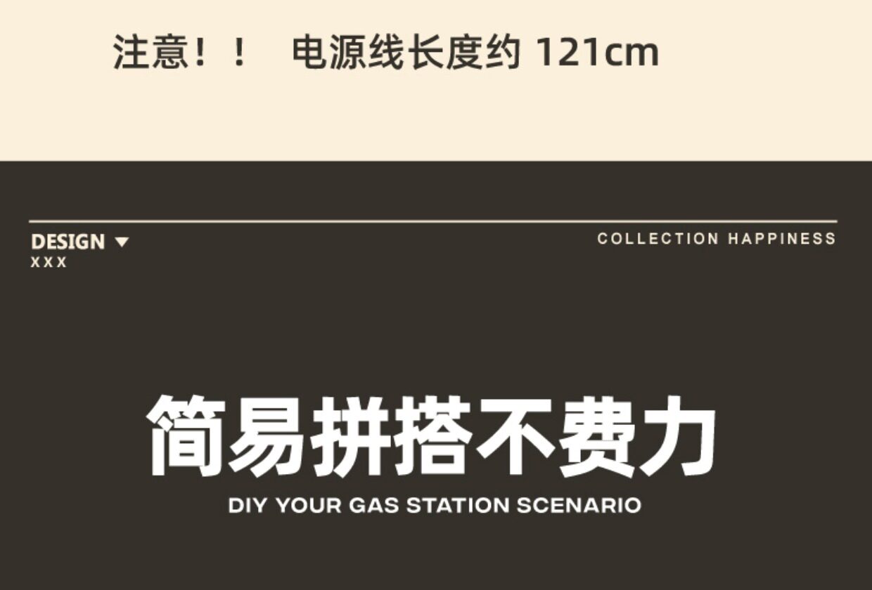 Модель машины 1:64中石化加油站带灯微缩场景拼装停车场模型彷真合金车模收藏