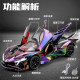 1:24 Apollo Evo Sports Car Electroplated Spray Version Car Model Alloy Simulation Car Model Boy's Collectible Ornament
