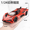 Large Apollo Helios Evo Alloy Car Model Simulation Supercar Collectible Ornament Gift for Boys