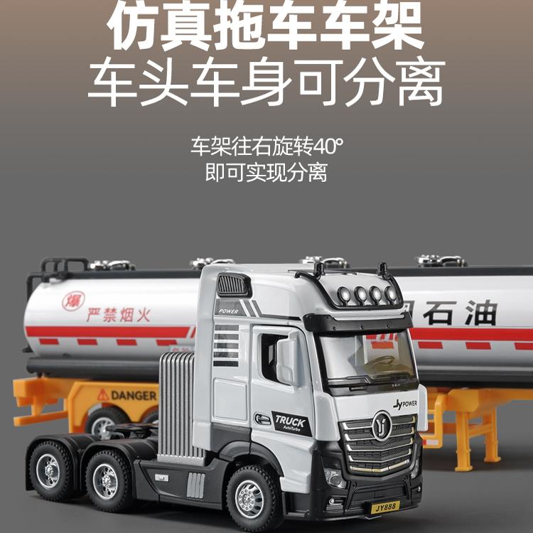 Игрушечный бензовоз Kawei VB50183 из сплава с функцией распыления воды