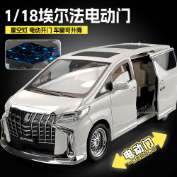 Extra-Large Alloy Toyota Alphard Car Model, Imitation Business Car, Van Model, Ornament Toy Car for Boys