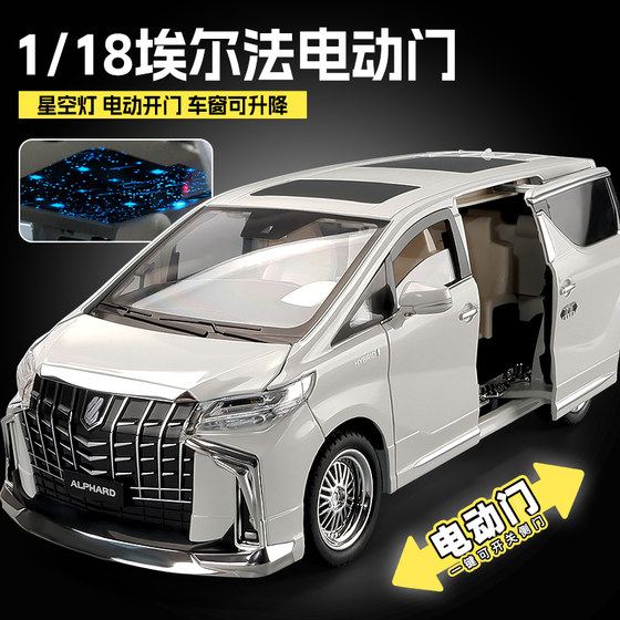 Extra-Large Alloy Toyota Alphard Car Model, Imitation Business Car, Van Model, Ornament Toy Car for Boys