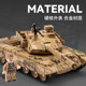 Alloy Spray Tank Model Alloy Cannon Firing Toy Children's Missile Simulation Military Vehicle Model Tank