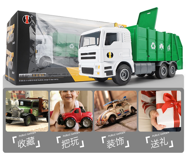Mô phỏng 1/50 rác chạy xe hợp kim mô hình xe trẻ em đồ chơi kỹ thuật xe vận chuyển xe mô hình cậu bé - Chế độ tĩnh máy bay mô hình