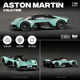 TSC164 Aston Martin alloy car mold