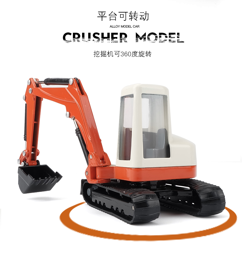 1/60 mô phỏng máy xúc đào hợp kim mô hình xe trẻ em đồ chơi xe kỹ thuật xe máy xúc - Chế độ tĩnh sỉ đồ chơi trẻ em