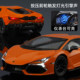 1:24 Lamborghini Aventador Model Simulation Alloy Sports Car Toy Car Boy's Car Model Ornament Collection