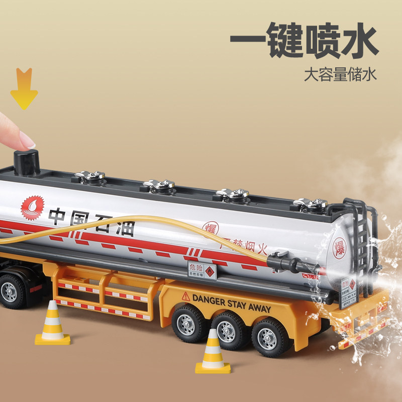 Игрушечный бензовоз Kawei VB50183 из сплава с функцией распыления воды