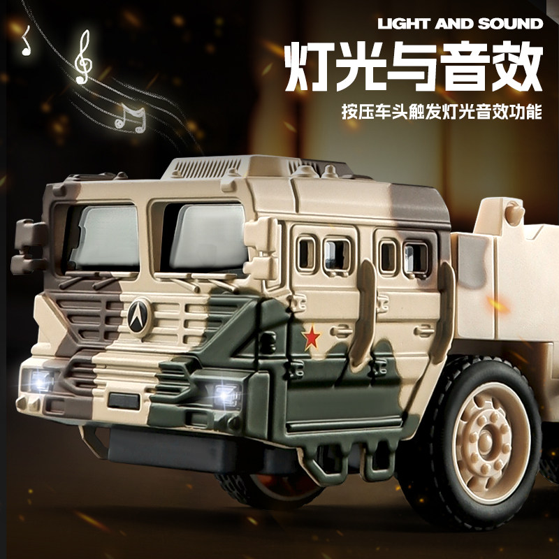 Large Dongfeng-31 Missile Launch Vehicle Model Imitation Alloy Military Vehicle Car Model Ornament Toy Car for Boys