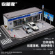 1:64 Scale Parking Lot Model, Lawson Convenience Store Initial D Miniature Scene, Ae86 Car Model Collectible Display Piece for Boys
